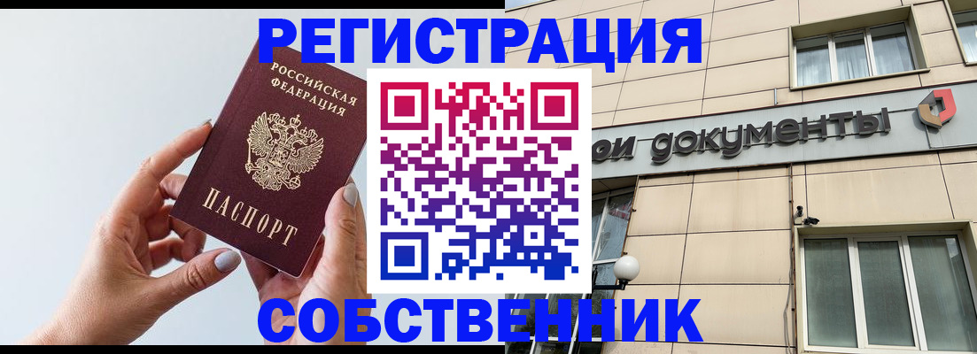 регистрация для дет. сада в Дзержинском